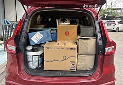 ขนย้ายหอ