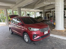 ส่งที่หัวหิน