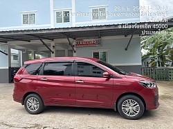 ส่งที่ร้อยเอ็ด