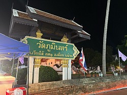 งานไปส่งลคที่น่าน