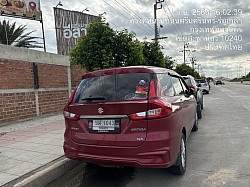 ส่งที่กทม.