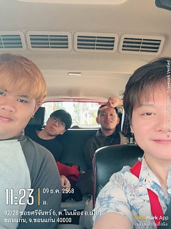 รับส่งต่างจังหวัด