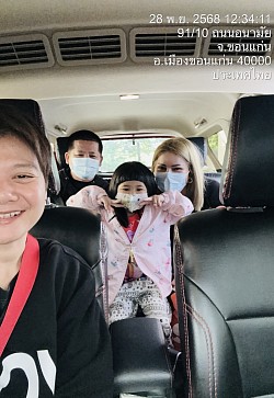 รับส่งขอนแก่น-กาฬสินธุ์